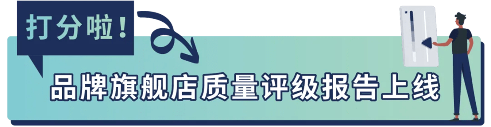 电商ERP后台系统，提升效率、提供可靠支持的利器