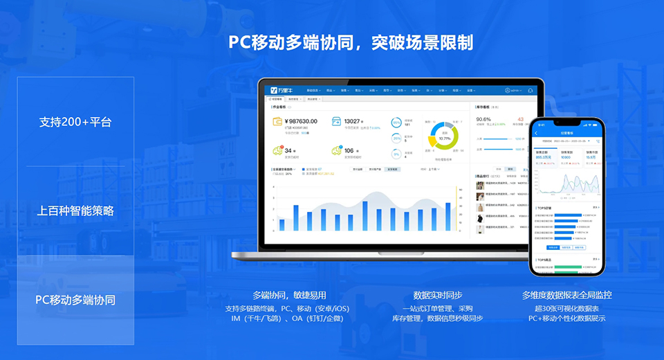 最简单但高效的出入库管理软件，提升效率、降低成本